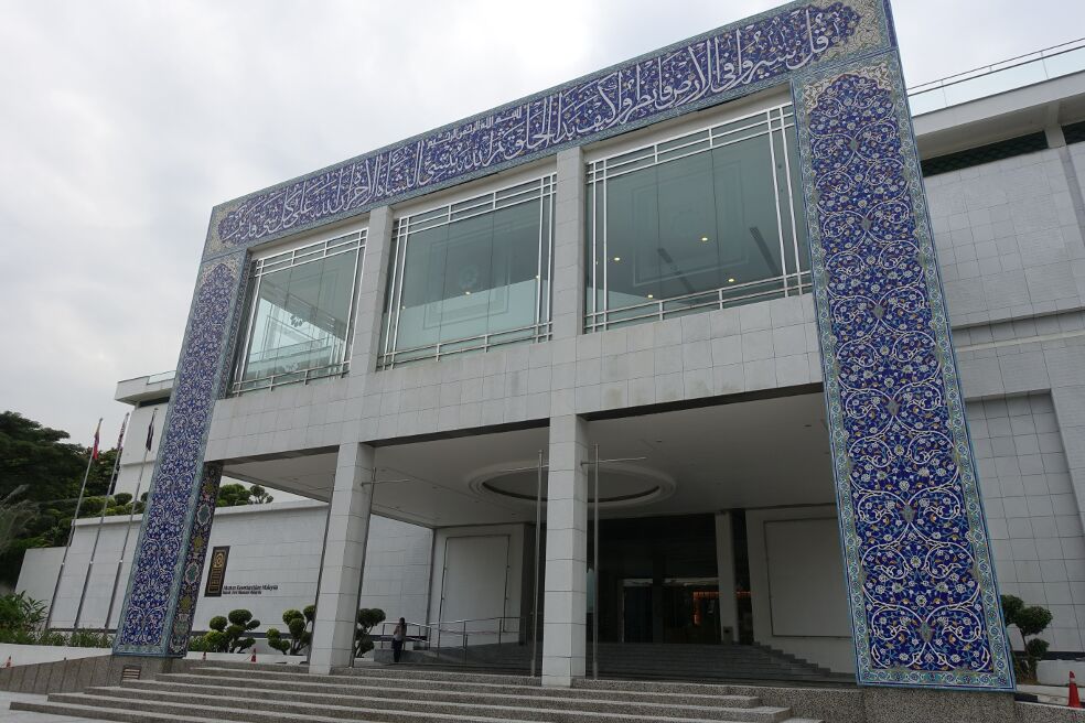 Kuala Lumpur Islamic Arts Museum